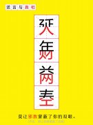 喜报|吉祥体育学子在天津